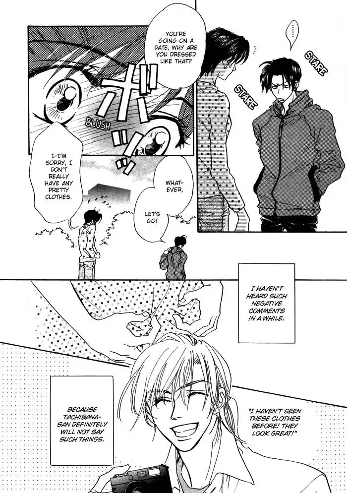 Diamond Kiss Chapter 4 15